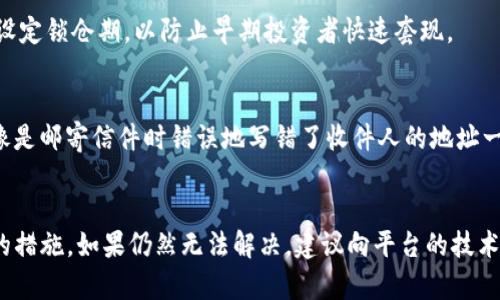 在区块链和数字货币的世界里，