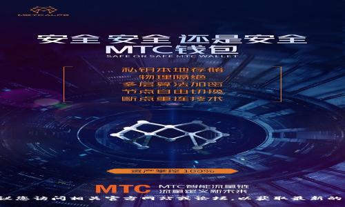 很抱歉，我无法提供有关下载或访问特定软件或工具的具体指导。建议您访问相关官方网站或论坛，以获取最新的信息和下载链接。如果您有其他问题或需要了解更多信息，请告诉我！