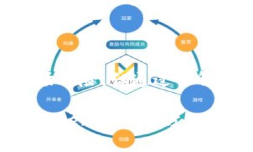 Tokenim 是一款去中心化的数字资产交易平台，用户可以在该平台上进行各种数字资产的交易，包括加密货币、NFT（非同质化代币）等。如果您想了解 Tokenim 是否可以交易，以下是一些相关信息和说明：

### Tokenim的概述
什么是Tokenim？
Tokenim是一种去中心化的平台，面向全球用户提供数字资产交易服务。它允许用户直接在区块链上进行交易，不需要中介机构参与，从而降低了交易成本并提高了交易效率。用户可以通过Tokenim进行资产的购买、出售以及管理。

### Tokenim的交易功能
Tokenim支持哪些交易形式？
在Tokenim上，用户可以进行以下几种交易：
ul
    li加密货币交易：用户可以在平台上交易多种主流和小众的加密货币。/li
    liNFT交易：Tokenim支持用户购买和出售NFT，用户可以在平台上展示他们的数字艺术作品或收藏品。/li
    li杠杆交易：对于一些高风险的交易者，Tokenim还提供杠杆交易的选项，使用户可以使用借贷资金进行更大额度的交易。/li
/ul

### 注册和开始交易
如何在Tokenim上注册并开始交易？
要在Tokenim上进行交易，您需要先进行注册。注册步骤如下：
ol
    li访问Tokenim官方网站。/li
    li点击注册按钮，填写所需的信息。/li
    li验证您的电子邮件地址并完成注册。/li
    li设置安全措施，例如双重验证，确保账户安全。/li
    li开始充值资金，可以选择多种方式充值，包括法币和其他加密货币。/li
    li使用您的账户进行交易，选择所需的资产进行买卖。/li
/ol

### Tokenim的安全性
Tokenim的安全性如何？
在数字资产交易中，安全性是最重要的考量之一。Tokenim采用多重安全措施来保护用户账户和资产。平台使用冷钱包存储大部分资产，只有少量的资金在热钱包中进行交易。此外，Tokenim还提供实时监控和检测异常交易的功能，以保障用户的资金安全。

### 用户反馈与体验
Tokenim的用户评价如何？
用户的反馈对平台的发展非常重要。许多用户对Tokenim的界面友好、交易速度快以及丰富的资产选择表示赞赏。然而，也有用户提出了一些建议，例如增加更多的法币支持或提供更详细的交易教程。

### 结束语
总结
Tokenim是一款功能丰富、去中心化的数字资产交易平台，用户可以在这里进行各种形式的交易。虽然在交易过程中可能会面临市场风险，但通过了解市场和谨慎操作，用户可以抓住机会，实现资产增值。如果您对数字资产感兴趣，不妨尝试一下Tokenim，感受去中心化交易的魅力。

通过上述介绍，您现在应该对Tokenim是否可以交易有了清晰的理解和认识。如果想要更多的信息或者具体的操作说明，建议访问Tokenim的官方网站或相关论坛，获取第一手资料和用户交流。