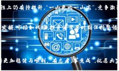 USC加密货币：未来金融的前沿探索与投资机会U