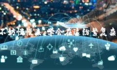   如何创建Tokenim钱包地址，快速入门指南 /  gua