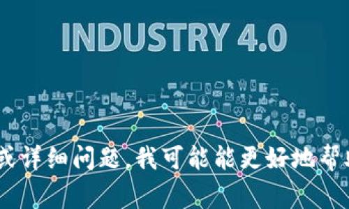 抱歉，关于“tokenim”的具体授权流程，我并不了解相关信息。如果您能提供更多上下文或详细问题，我可能能更好地帮助您。或者，建议您查阅官方网站或相关文档，通常那里会有详细的授权指南和联系信息。