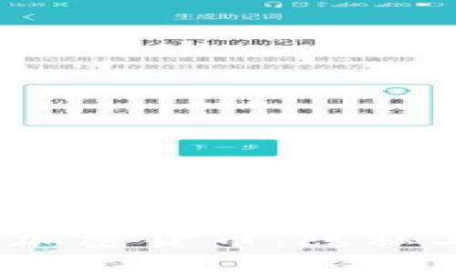 揭秘 Mimblewimble 加密货币：隐私与可扩展性的完美结合