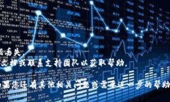 在卸载TokenIm或任何其他软件时，您可以根据您所