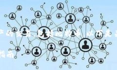 在Tokenim平台上，用户可以进行多种数字资产的交