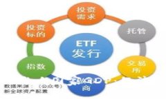 加密货币如何影响国家GDP：经济新动力的探索