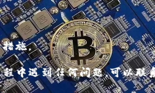 要将加密资产从 Tokenim 转移到 Gate.io，您需要按照以下步骤进行操作。请注意，这些步骤适用于大多数加密货币交易所，具体界面和步骤可能会有所不同，因此请以实际交易所为准。

### 步骤 1: 登录您的 Tokenim 账户

首先，打开 Tokenim 网站或应用程序并使用您的账户信息登录。

### 步骤 2: 选择您要转移的资产

登录后，查看您的资产列表，找到您要转移到 Gate.io 的加密货币。例如，比特币（BTC）、以太坊（ETH）或其他代币。

### 步骤 3: 获取 Gate.io 的充值地址

1. 登录您的 Gate.io 账户。
2. 在主页上，找到“钱包”或“资产”选项。
3. 选择“充值”选项。
4. 在列表中选择您要充值的加密货币，如 BTC 或 ETH。
5. 复制生成的充值地址。请确保复制的是正确的地址。

### 步骤 4: 发起转账

1. 返回到 Tokenim，找到“提币”或“转账”选项。
2. 选择您要转移的加密货币，并输入您在 Gate.io 复制的充值地址。
3. 输入您要转移的金额，确认没有输入错误。
4. 检查交易费用及相关信息（有些交易所可能会收取提币费用）。
5. 确认所有信息无误后，提交转账请求。

### 步骤 5: 验证转账

转账提交后，您通常会收到一封确认邮件或通知。根据区块链的确认时间，转账可能需要几分钟到几小时不等。您可以在 Gate.io 的充值页面查看转账状态。

### 注意事项：

- 确保您转移的是支持的币种。不同的交易所支持不同的加密货币。
- 在输入充值地址时，请务必仔细检查，确保没有任何拼写错误。
- 一些交易所可能要求进行额外的身份验证，确保在转账过程中遵循相关安全措施。

按照上述步骤，您应该能够顺利将资产从 Tokenim 转移到 Gate.io。如果在过程中遇到任何问题，可以联系相应平台的客服获取帮助。希望您在加密货币的投资中取得成功！