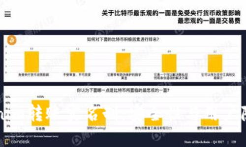 了解Tokenim转账实名制：安全性与用户隐私的平衡