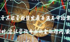 关于“tokenim需要投多少钱”这个问题，涉及到许