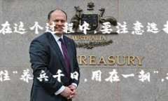 bianhao加密货币DAD：如何在数字经济时代抓住资产