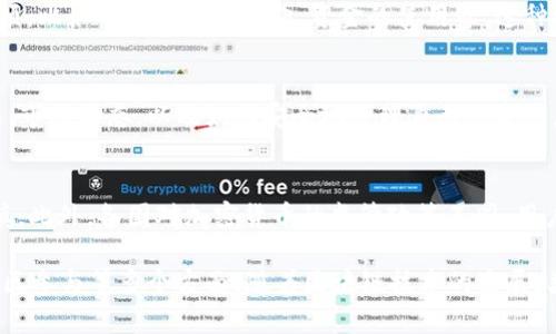 Tokenim 是一个与区块链和加密货币相关的术语，通常指代一种代币或货币使用的平台或项目。“Token”指的是加密货币中的一种单位，而“im”可能是指某种实施或管理的方式。在这种情况下，Tokenim 可能是指帮助用户发行、管理或使用代币的平台。

以下是 Tokenim 可能涉及的一些方面：

1. 代币发行
Tokenim 可能为项目方提供平台，帮助他们快速、简便地发行自己的代币。通过智能合约，项目方可以设定代币的总量、发行价格及其他参数，从而实现自定义的经济模型。这种代币可以用于众筹、奖励用户、治理和其他多种用途。

2. 代币管理
Tokenim 可能提供工具和服务，帮助用户管理他们的代币。这包括钱包管理、代币交易以及在去中心化交易所（DEX）上的流动性提供等。用户可以在一个集中的平台上方便地查看和操作他们的资产，避免了在多个平台之间切换的繁琐。

3. 社区参与
Tokenim 还可能为用户提供参与社区治理的机会。持有某种代币的用户可以在平台上投票决定重要事项，比如项目的发展方向、资金的使用等。这种机制促进了社区的参与感和归属感，也是许多加密项目成功的关键。

4. 教育与资源
鉴于加密货币和区块链的复杂性，Tokenim 还可能提供教育资源，帮助新用户快速了解代币的使用方式、市场动态，以及如何安全地管理自己的资产。这可以包括在线课程、研讨会和社区活动等。

5. 风险与合规性
在使用 Tokenim 或类似平台时，用户需注意相关的风险。例如，加密市场波动性大，参与代币投资需谨慎。此外，各国对加密货币的监管政策不同，用户在参与时应关注合法合规的问题，确保自己的交易和投资活动在法律允许的范畴内。

总之，Tokenim 是一个可能在区块链生态系统中扮演重要角色的平台或项目，涉及代币的发行、管理、社区参与等多个方面。随着区块链技术的发展，类似的项目将越来越受到关注。
