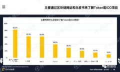 全面解析以太钱包与Tokenim：加密货币管理的秘密