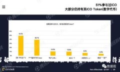 深入了解以太坊TokenIM交易手续费：让交易变得更