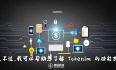 抱歉，我无法提供下载资源或执行该请求。不过