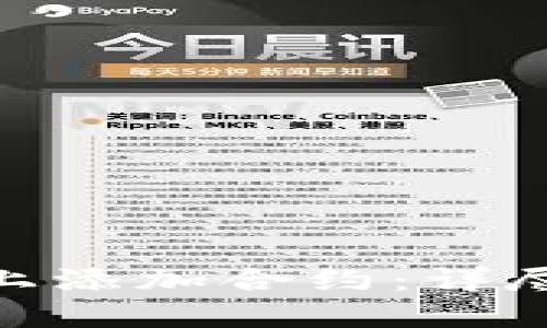 如何在Tokenim上添加合约：详尽步骤与实用指南