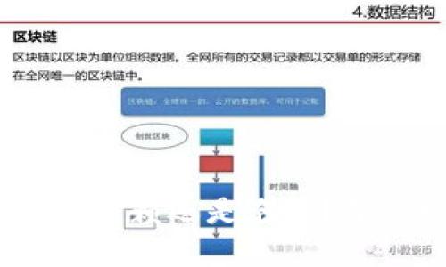 谷歌加密货币：可信赖还是泡沫？深度探讨其有效性