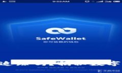 Tokenim钱包会被追踪吗？揭秘数字钱包的隐私与安