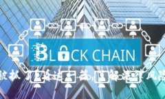 买加密货币被抓了？看这一篇，了解法律风险与