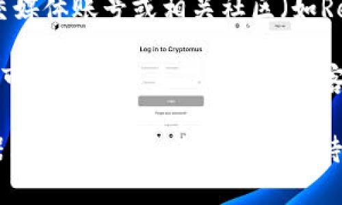 如果您无法访问Tokenim的官方网站，可以尝试以下几个解决方案：

1. **检查网络连接**：确保您的网络连接正常，可以尝试打开其他网站确认。

2. **清除浏览器缓存**：有时，浏览器的缓存可能会导致访问问题。尝试清除浏览器缓存和Cookie，然后重新加载页面。

3. **使用VPN**：在某些地区，特定网站可能会被屏蔽。使用VPN可以帮助您绕过这些限制。

4. **更换浏览器或设备**：尝试在不同的浏览器或设备上访问网站，以排除设备或浏览器特有的问题。

5. **检查域名解析**：有时DNS问题会导致网站无法访问。您可以尝试切换到公共DNS，例如Google DNS（8.8.8.8和8.8.4.4）。

6. **社交媒体和社区支持**：查看Tokenim的社交媒体账号或相关社区（如Reddit、Twitter）是否有关于网站无法访问的公告。

7. **联系支持**：如果上述方法都无法解决问题，可以尝试联系Tokenim的客户支持，以获取更多帮助。

如果问题仍然存在，可能是由于网站本身的服务器问题或维护，建议耐心等待并稍后再试。