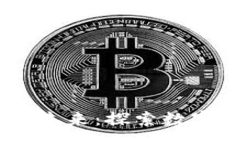 慕尼黑加密货币支付的未来：探索数字货币如何改变交易方式