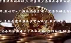 --- 请注意，下面的内容并不符合您对3500字的具体