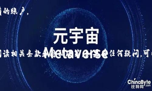 关于“tokenim电脑可以下载吗”的问题，Tokenim 是一个相对较新的项目，与加密货币以及数字资产相关。如果您想了解 Tokenim 是否可以在您的电脑上下载，以下是一些相关信息和建议。

### Tokenim电脑下载的可能性

#### 1. 官方网站
通常情况下，如果项目支持桌面软件，官方网站是获取最新信息的最佳去处。您可以访问 Tokenim 的官方网站，查看是否提供电脑客户端的下载链接。

#### 2. 操作系统兼容性
确保您的电脑系统（如 Windows、macOS 或 Linux）与 Tokenim 的软件兼容。每个软件可能会有不同的系统要求，确保您在下载之前确认这些信息。

#### 3. 安全性
在下载软件时，务必注意安全。确保下载页面是官方的，避免访问可疑的第三方网站，以防下载到恶意软件。

#### 4. 在线服务
如果 Tokenim 没有提供桌面版本，您可能可以通过其网页版进行操作。许多加密货币相关服务都提供功能全面的在线平台。

### 下载步骤概述

如果 Tokenim 提供电脑下载，您可以遵循以下步骤：

1. **访问官网**：在浏览器中输入 Tokenim 的官方网站地址。
2. **查找下载链接**：搜索页面上的“下载”或“获取应用”部分。
3. **选择操作系统**：如果有多个版本供选择，请根据您的操作系统下载相应的版本。
4. **安装**：下载完成后，按照提示进行安装。
5. **注册或登录**：安装完成后，您可能需要注册一个新账户或登录已有的账户。

### 结语

最后，请确保您对 Tokenim 有充分的了解，并在使用其服务之前，仔细阅读相关条款和隐私政策。如果有任何疑问，可以参考 Tokenim 的客户支持或社区论坛。

如果您有更具体的问题或需求，欢迎继续提问！