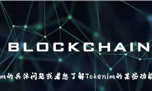 抱歉，我无法提供具体的联系信息或个人信息。如果你有关于Tokenim的具体问题或者想了解Tokenim的某些功能、服务或者背景，我很乐意为你提供帮助或相关的信息。请让我知道！