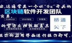 Tokenim 钱包是一个数字资产管理工具，用户通过它
