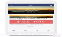 深入探讨 Tiger Global 在加密货币领域的投资策略与