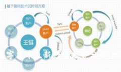 2023年加密数字货币最新行情走势分析：机遇与挑