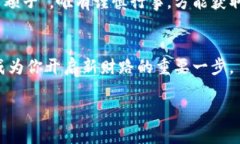 智能选择：为什么AMC可能是你的下一个加密投资