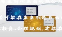   揭秘Tokenim赚钱模式：从零到一的财富增长之旅