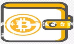 对于“tokenim2.0是否需要实名”的问题，具体取决