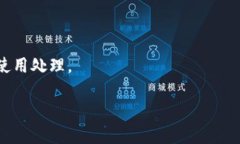目前来看，Tokenim 平台不支持任何特定的加密货币
