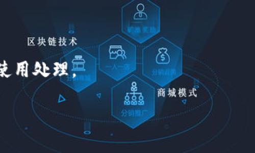 目前来看，Tokenim 平台不支持任何特定的加密货币。因此，具体支持“猫猫币”这样的代币需要检查该平台的最新公告或支持的代币列表。通常来说，加密货币的支持情况会随市场变化而变化，建议你随时关注 Tokenim 的官方渠道以获取最新信息。

同时，如果你对“猫猫币”感兴趣，可以考虑以下几个步骤来获取更多信息：

1. **官方网站和社区**：访问猫猫币的官网和社交媒体社区，了解其最新动态及支持平台。
2. **交易所对比**：查看多个交易所，确认猫猫币在哪些平台上可以交易。
3. **论坛和社群**：加入相关论坛或社群（如 Reddit、Telegram 群组等），向社区询问猫猫币的支持情况和使用处理。

总之，确保从可靠的资源获取信息，尤其是在动态变化的加密货币市场上。