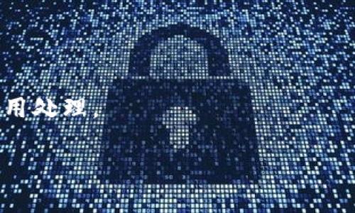 目前来看，Tokenim 平台不支持任何特定的加密货币。因此，具体支持“猫猫币”这样的代币需要检查该平台的最新公告或支持的代币列表。通常来说，加密货币的支持情况会随市场变化而变化，建议你随时关注 Tokenim 的官方渠道以获取最新信息。

同时，如果你对“猫猫币”感兴趣，可以考虑以下几个步骤来获取更多信息：

1. **官方网站和社区**：访问猫猫币的官网和社交媒体社区，了解其最新动态及支持平台。
2. **交易所对比**：查看多个交易所，确认猫猫币在哪些平台上可以交易。
3. **论坛和社群**：加入相关论坛或社群（如 Reddit、Telegram 群组等），向社区询问猫猫币的支持情况和使用处理。

总之，确保从可靠的资源获取信息，尤其是在动态变化的加密货币市场上。