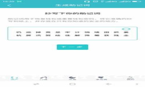 如何使用Tokenim钱包进行TRC20转出：一步步指导