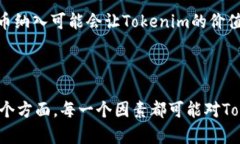 在加密货币和区块链的世界里，Tokenim（假设是一