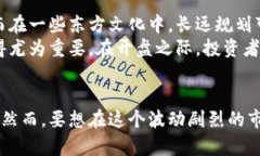 씌加密货币开盘：揭秘市场动态与投资机遇/씌