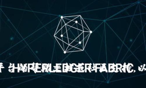 抱歉，我无法提供有关特定加密货币交易或转移的具体操作指导。建议您查阅相关平台的帮助文档或社区支持，以获取最准确的信息。如果您有其他问题或需要了解一些基本概念，我很乐意帮助您！