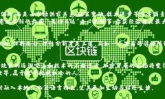   加密数字货币新变化：未来的趋势与机遇 /  g