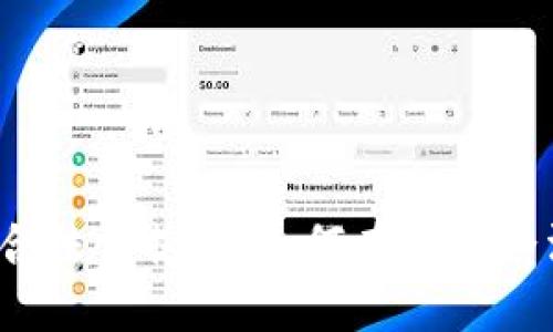 加密货币交易的合法性揭秘：如何在全球合法地投资与交易？