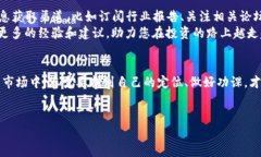   如何看懂加密货币平台：新手必备指南 /  guan