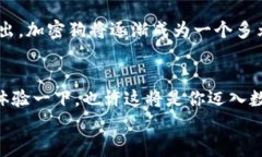   探秘加密狗：掌握加密货币投资的秘密武器 /