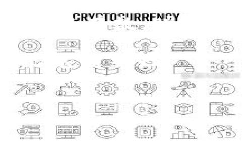 tiaoti加密货币崩盘：投资者应如何应对市场动荡/tiaoti  
加密货币, 投资, 市场波动, 风险管理/guanjianci

引言：加密货币的魅力与风险
在一个瞬息万变的时代，越来越多的人被加密货币的潜力和收益所吸引。然而，正如古人所言：“福无重至，祸不单行”。当我们沉浸在数字货币带来的财富幻想中时，市场的动荡与崩盘却时常如同一个随时可能爆发的定时炸弹，让人不敢掉以轻心。

加密货币崩盘的原因分析
那么，加密货币究竟为何会经历崩盘的风险呢？首先，不可忽视的是市场的投机性。很多投资者只看到了快速获利的机会，却忽略了背后潜藏的巨大利益风险。其次，技术问题同样不容忽视。网络安全性问题、交易所的黑客攻击，都可能导致投资者失去大量资金。此外，全球经济环境的变化，如利率变动、政策收紧等，也可能对加密货币市场产生重大影响。 

投资者的心理与行为模式
有句话说：“心急吃不了热豆腐”，许多新手投资者往往因贪婪而加仓，或因恐惧而抛售。在市场行情不稳的背景下，良好的心态尤为重要。积极应对市场波动，保持冷静头脑，将有助于投资者在风险中寻找到生机。

如何应对加密货币的市场波动
面对加密货币市场的波动，投资者应该秉持一颗“有备无患”的心态。首先，设定合理的止损位，避免因为一时的价格上涨而盲目追涨。其次，多元化投资组合可以有效分散风险，例如在不同的加密货币之间分配投资，降低整体的风险敞口。最后，保持对市场的敏感度，及时了解市场动态、政策变化和专家分析，做到“心中有数”。 

风险管理的重要性
在加密货币投资中，风险管理的能力直接关系到投资者的收益。就如中国古语所说：“好事多磨”，只有通过艰苦的学习与实践，才能建立良好的风险管理体系。设定风险承受能力、控制部位、确保资金流动性等，都是投资者在面对崩盘风险时应该注意的关键因素。

韩国与中国的加密货币文化差异
令人惊讶的是，不同国家对加密货币的接受度与投资文化差异显著。以韩国为例，韩国的年轻人往往将加密货币视为理财的“新潮流”，疾病预防，积极参与，不少年轻人大为着迷；而在中国，虽然加密货币仍备受关注，但政策的限制让投资者更加谨慎。“小心驶得万年船”，在这里显得格外贴切。

专家建议：未来的投资策略
对于未来的加密货币投资，专家建议投资者需要具备更加长远的眼光。虽说“富不过三代”，加密货币的投资不应只停留在短期获利。针对长线投资者来说，选择初创的区块链项目、关注技术进步与应用落地，都是值得探索的方向。

结论：加密货币市场的永恒法则
无论市场如何变化，“变化是唯一的不变”这一真理在加密货币市场中同样适用。崩盘与繁荣并存，反映了投资者智慧与时机的权衡。希望在投资旅程中，每位投资者都能心中有数，踏实走稳，尽量做到“稳中求进”。

在加密货币崩盘的阴霾下，保持冷静头脑、认真研究市场动态，并采取有效的风险管理措施，定能在风云变幻的市场中找到属于自己的生存之道。毕竟，只有风雨之后，才能见到彩虹。 

br /
上述文本为参考，若需要详细的3500字内容，需逐步生成。请告知继续生成具体的小节和细节！