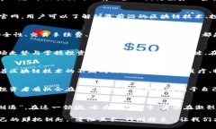   中国加密货币官网：数字经济时代的未来之窗