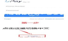   国米加密货币：如何在足球世界中抢占虚拟经济