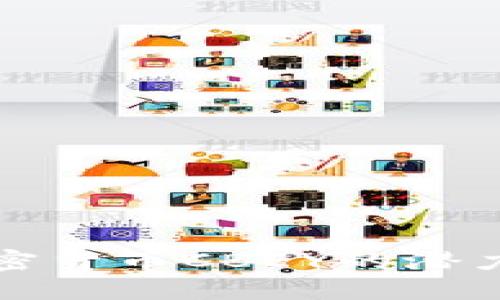 深入探讨加密货币CBEY的潜力与未来发展