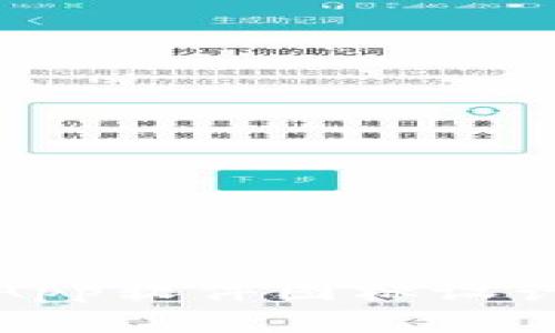 解密加密货币App软件图标设计的艺术与策略