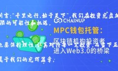 jiaoti揭秘光盘加密货币背后的时间与价值/jiaoti